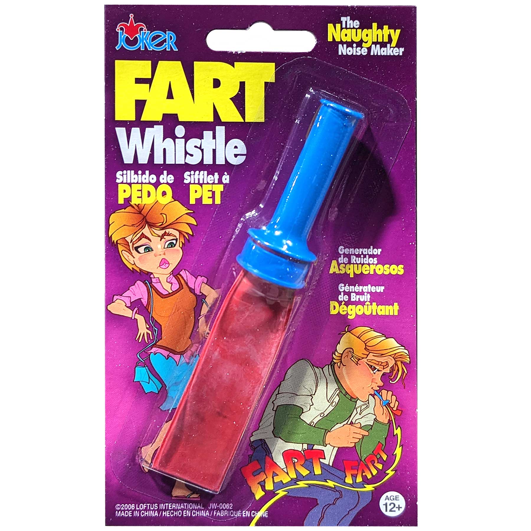 PKG0755